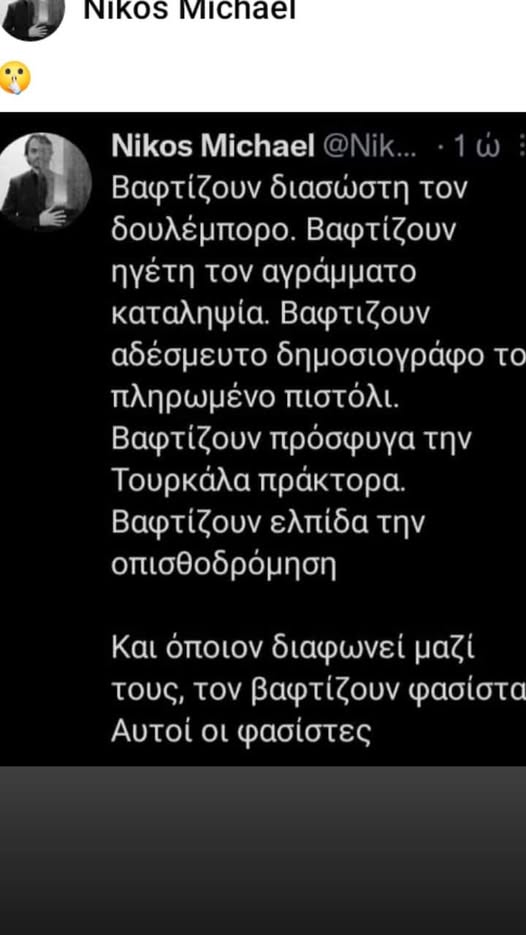 Panagiotis (@panagiotis501) on Twitter photo 