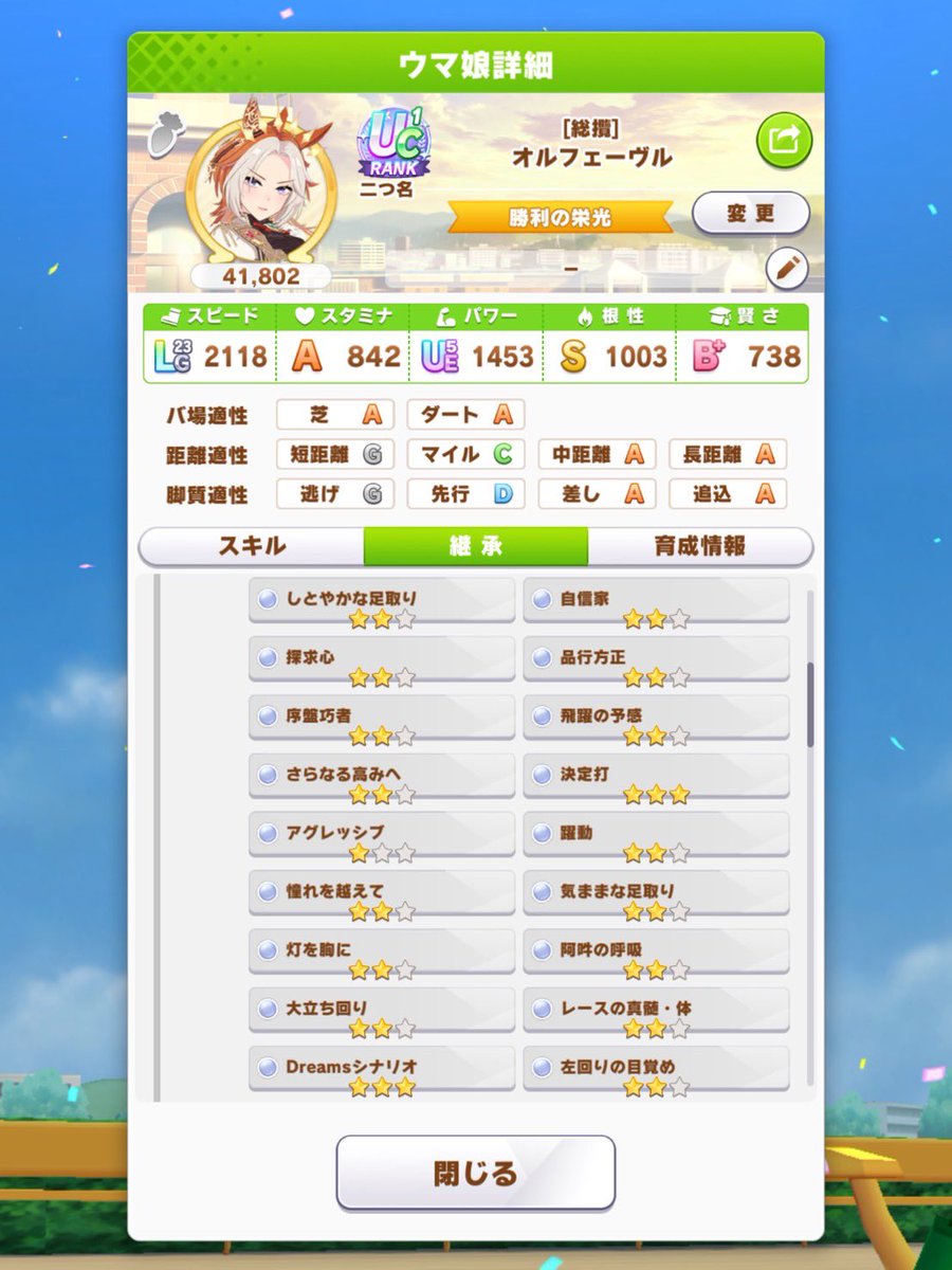 ちゃら☆ete☆ ete／ete bijoux | エテ／エテビジュー 公式サイト