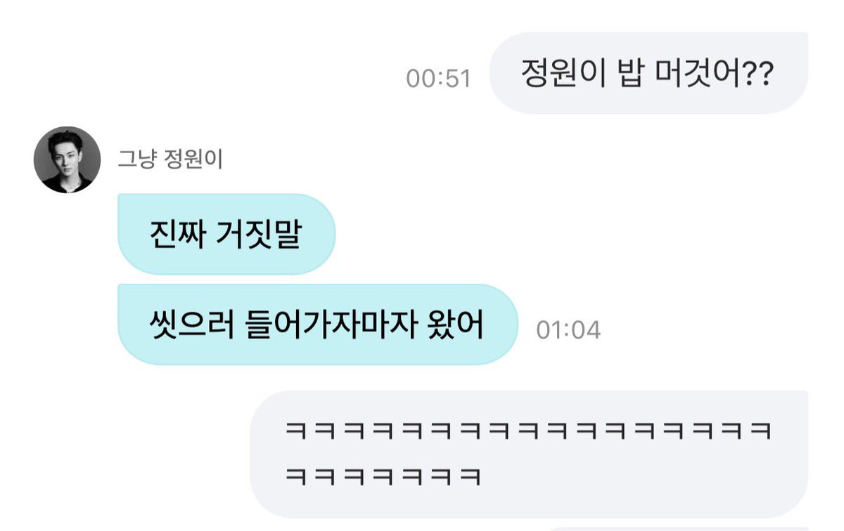 ㅋㅋㅋㅋㅋㅋㅋㅋㅋ ㅠㅠㅠㅠㅠ 밥묵으라…