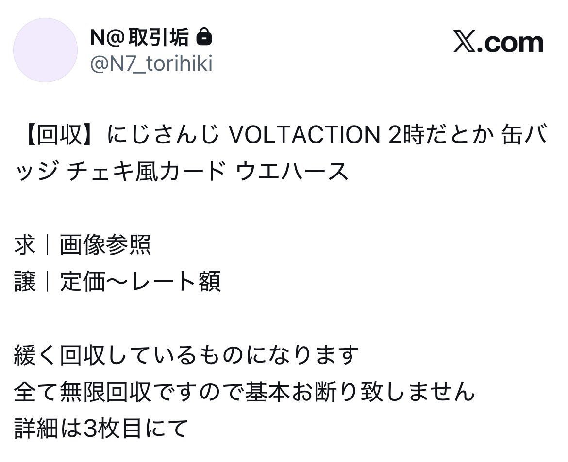N@ツイフィあります tweet media