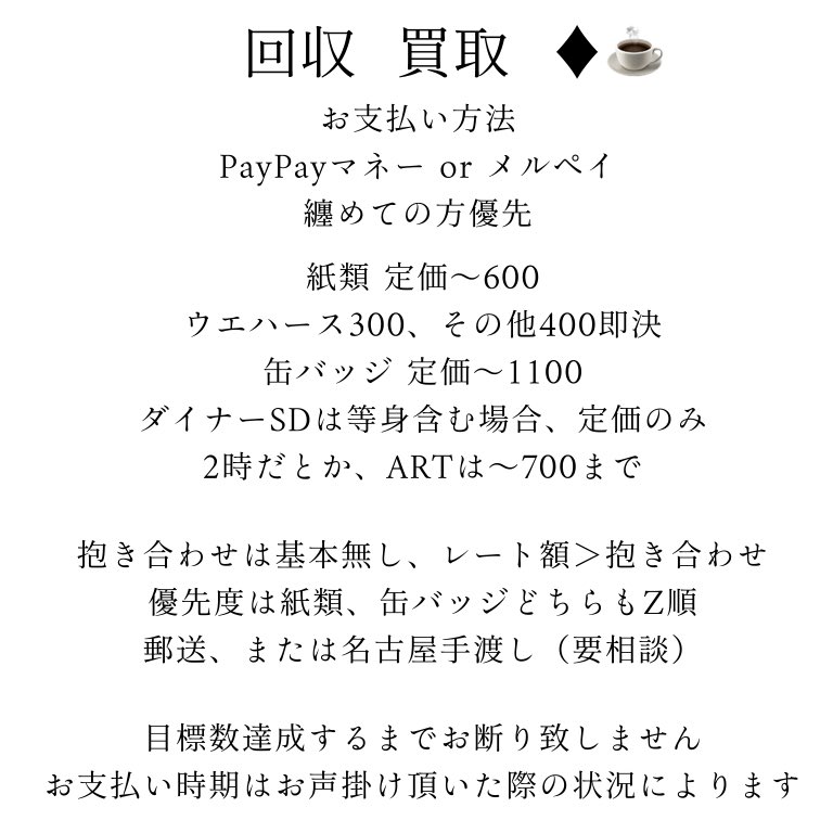N@ツイフィあります tweet media