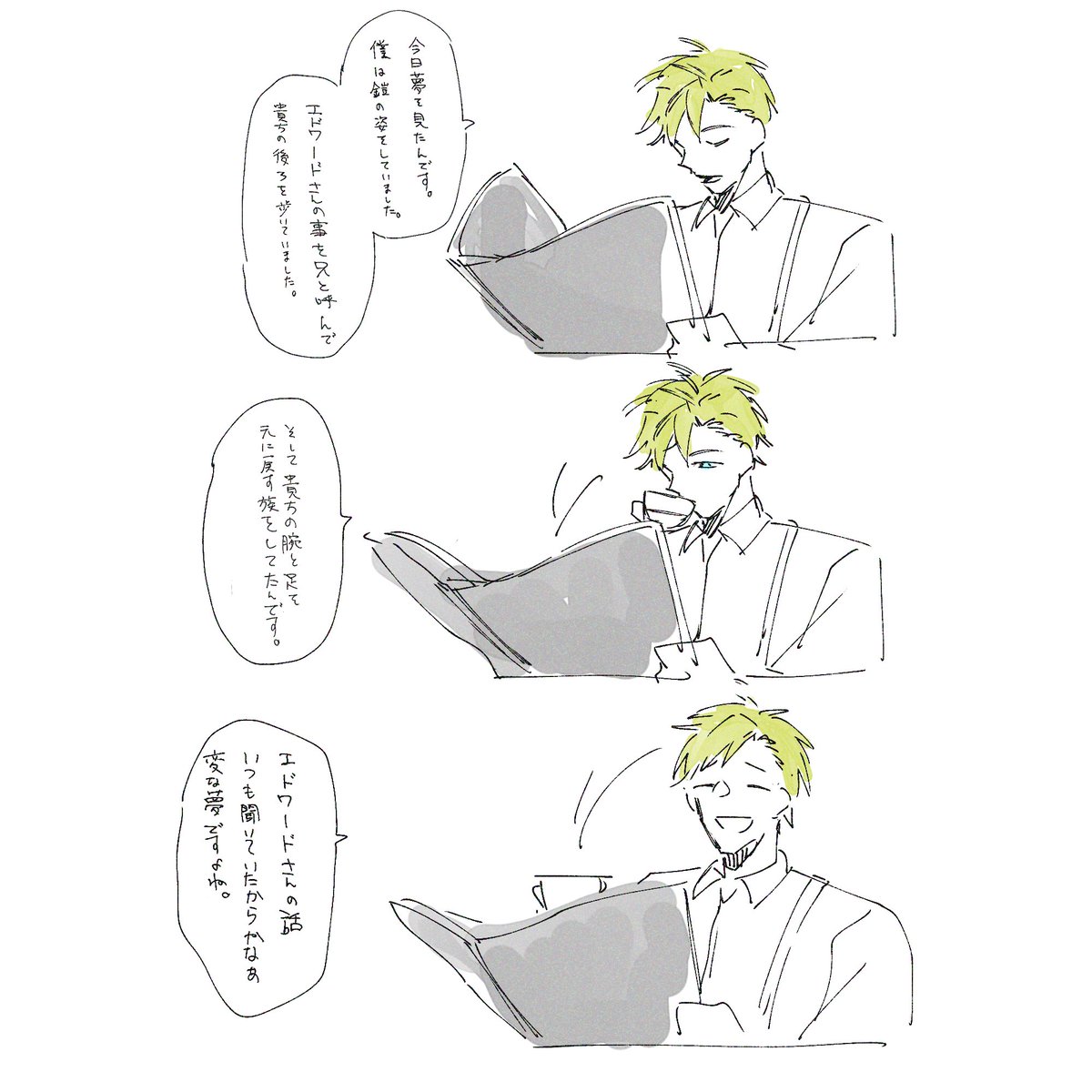 ˘͜ʖ˘ tweet media