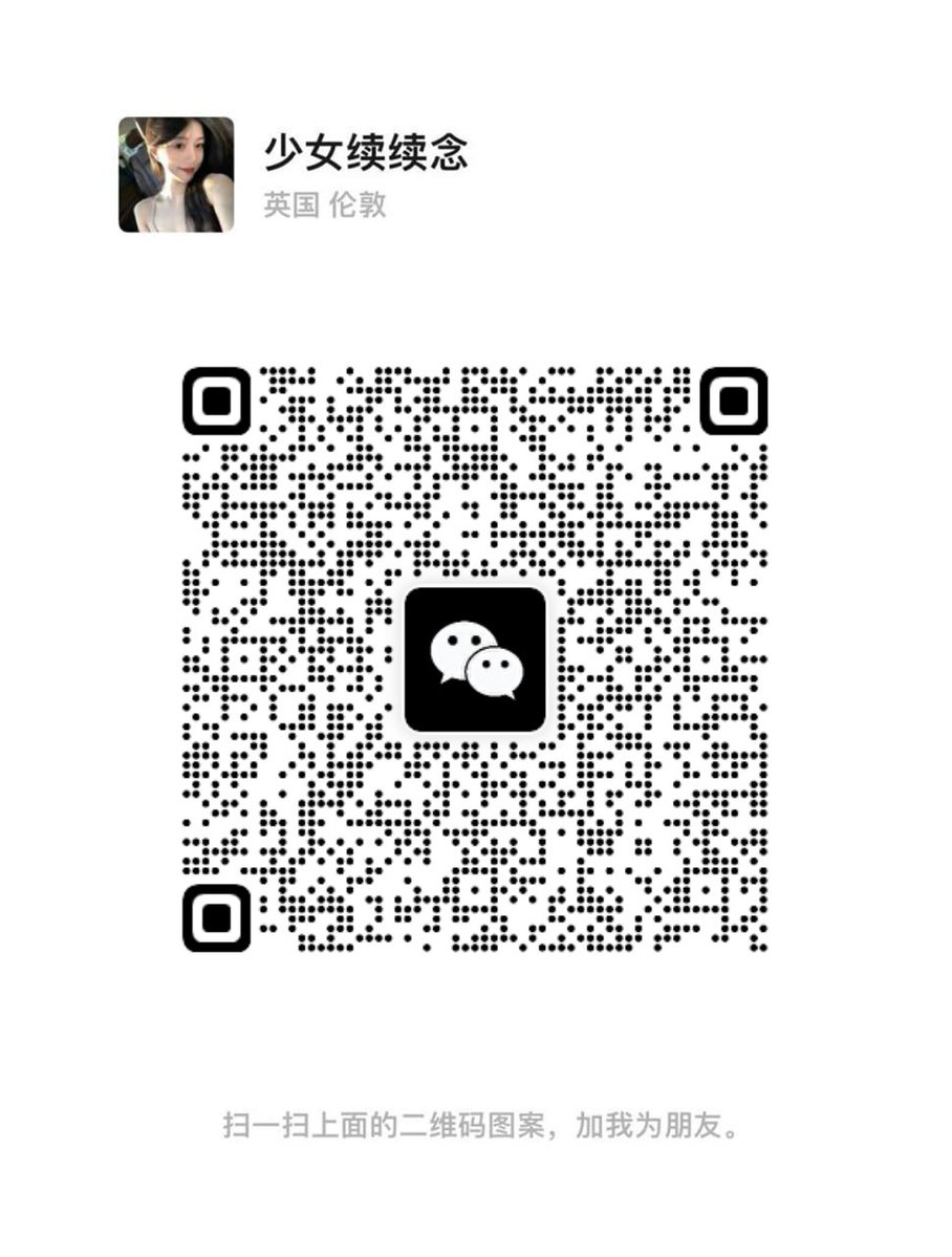 关闭VPN,扫码添加  18🈲 https://t.co/zMOS4CgYZa