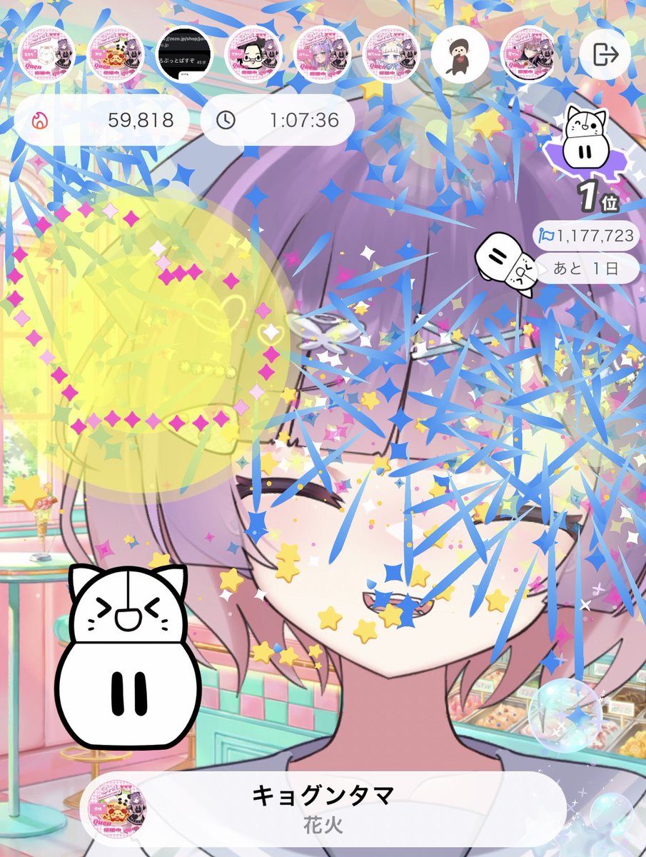絶勝院てんぷ🐼🚨@ソライト tweet media