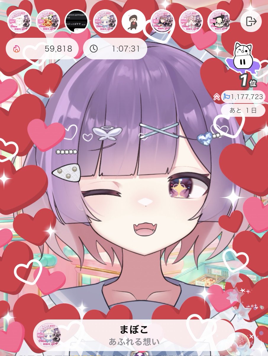 絶勝院てんぷ🐼🚨@ソライト tweet media