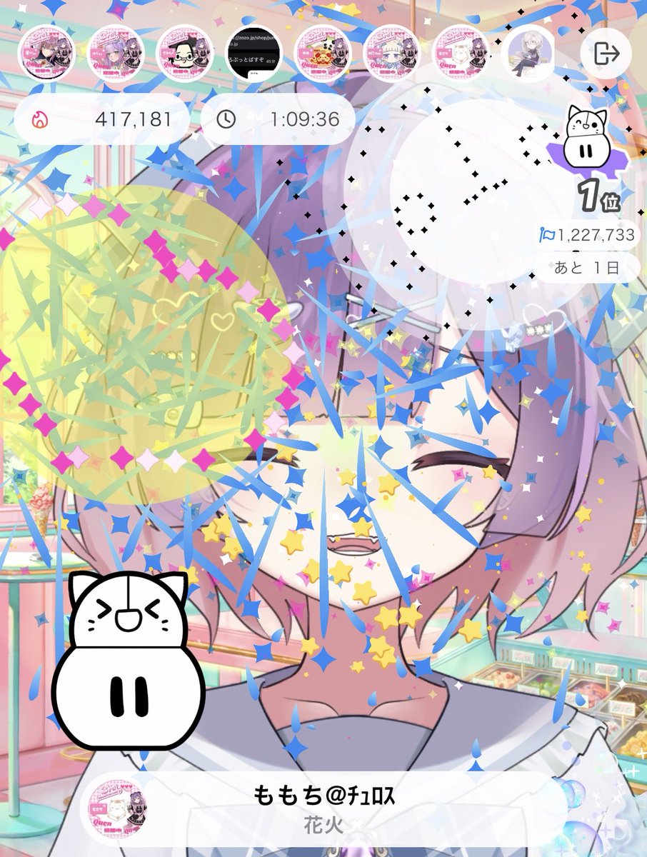 絶勝院てんぷ🐼🚨@ソライト tweet media
