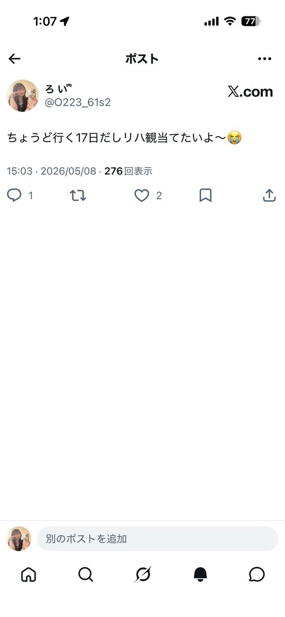 ろ い ྀི tweet media