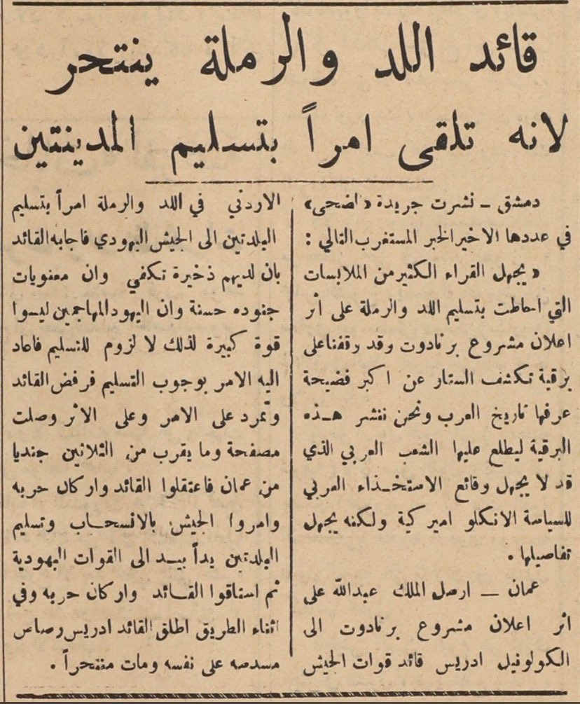 عَمْرو tweet media