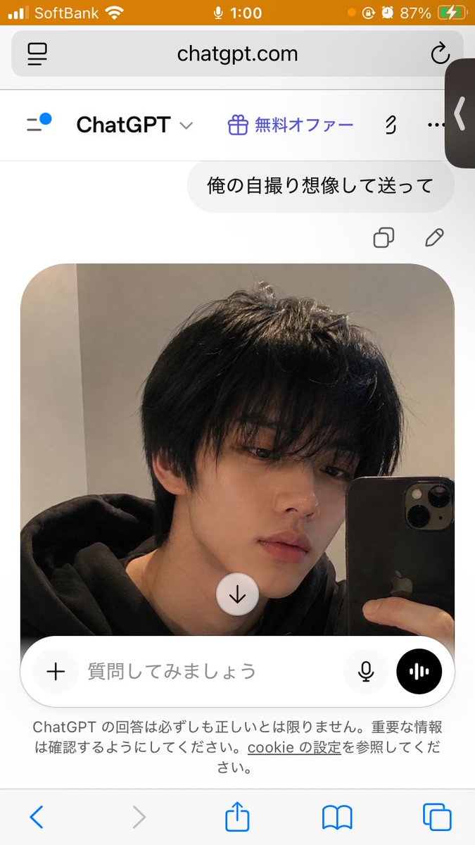 やすし Post by やすし㌠ on X: ゆるぁ…