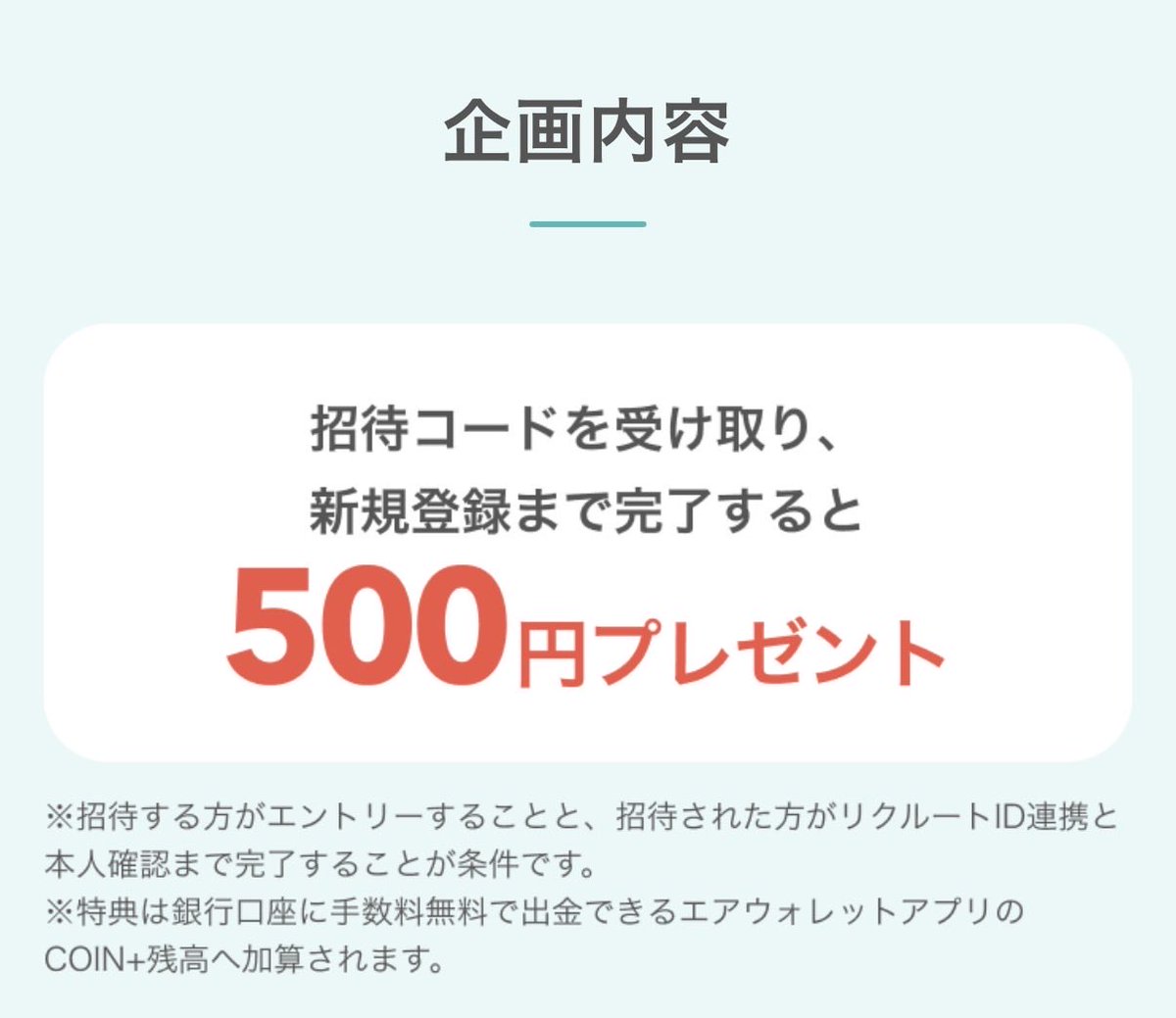 メ@個人アプリ開発者 tweet media