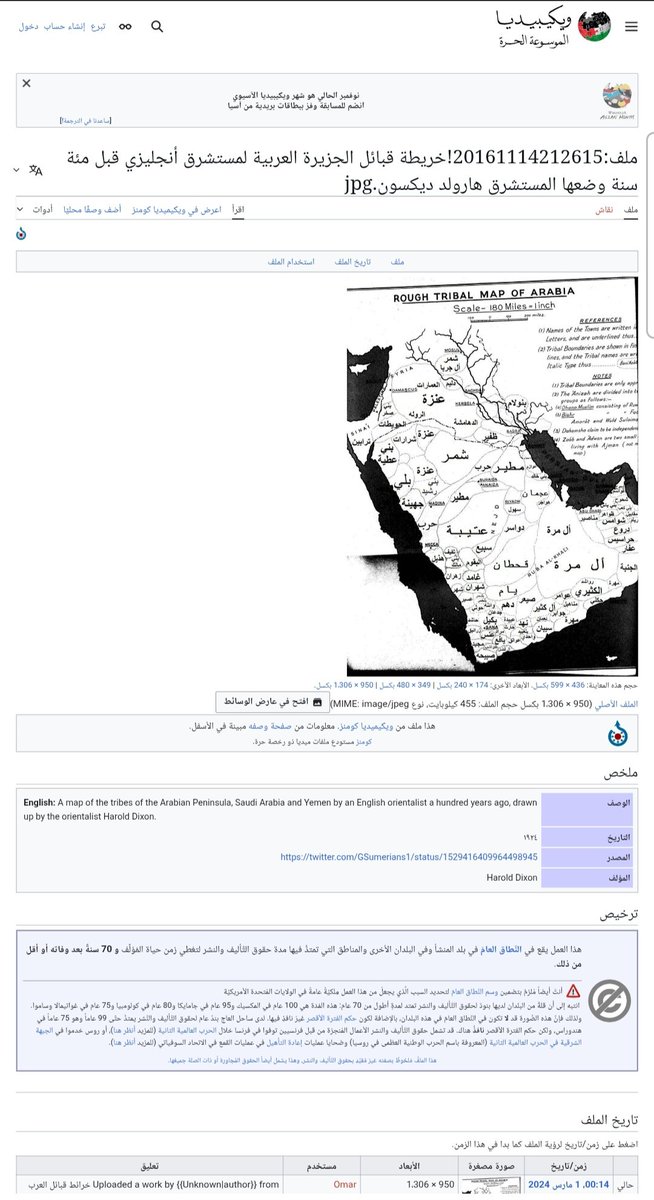 عبدالحفيظ علي محمد عبدالله صالح tweet media