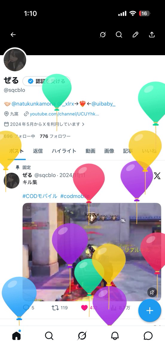 ぜる tweet media