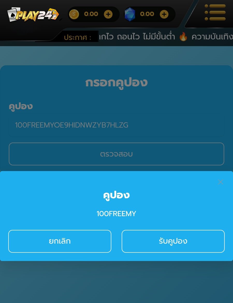 แม๋วFREE100 tweet media