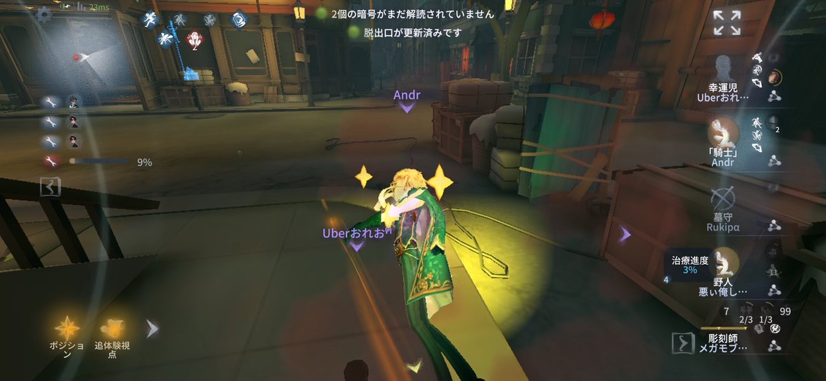 雨舞/花衣/星葵クラン tweet media