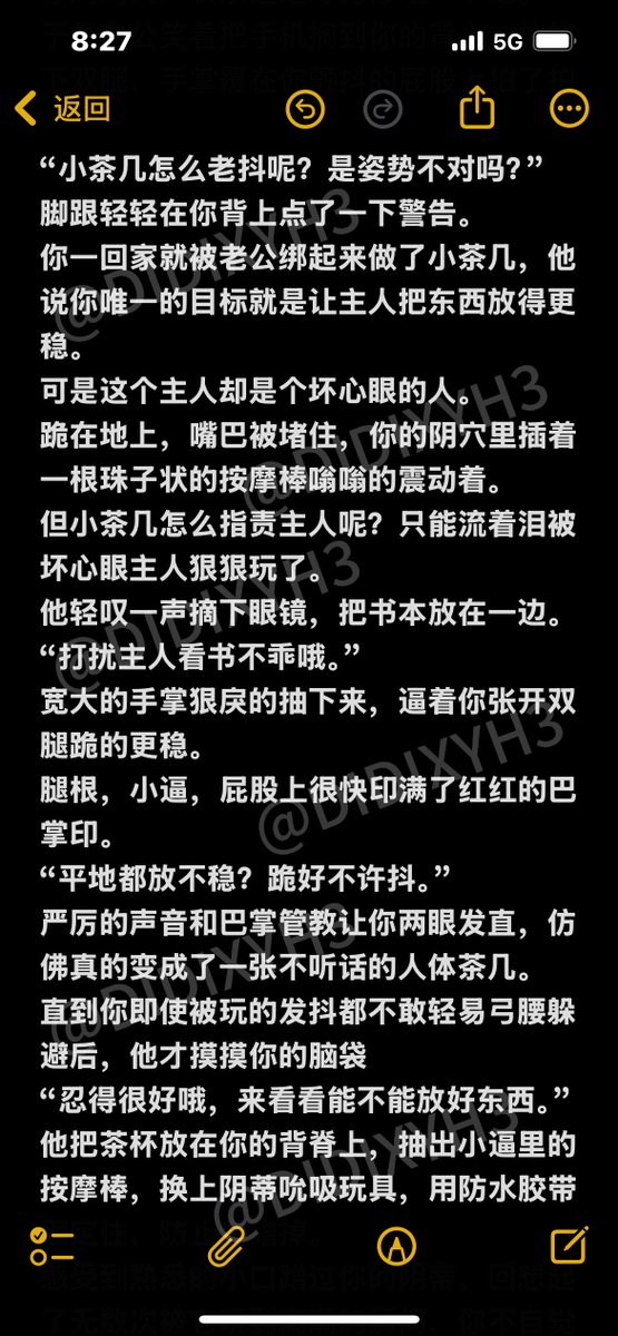 didixyh3's tweet photo. “想好了吗？
想做小茶几还是小茶壶？”

一点失禁
#物化 #调教 #强制高潮 #性幻想 https://t.co/nJajT2ItwP