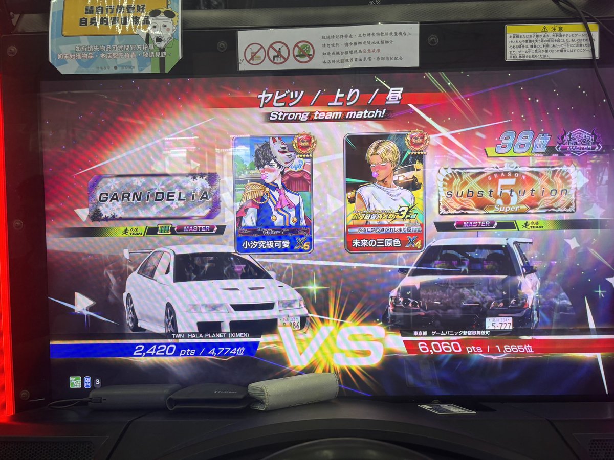 阿脱 tweet media