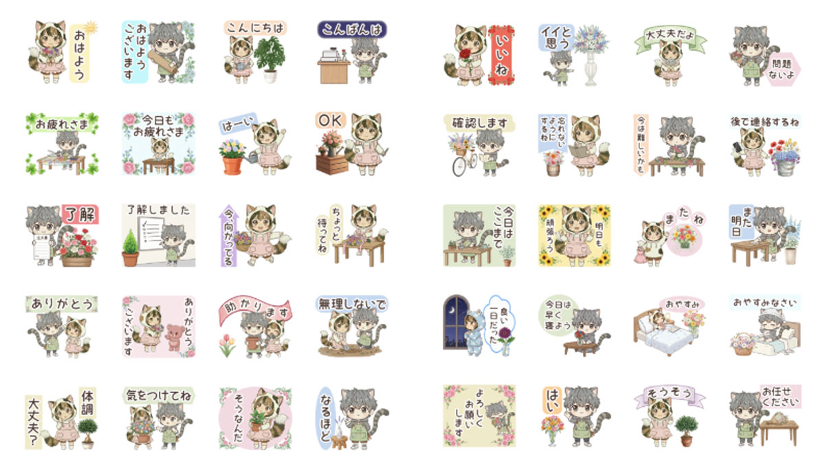 jun_jun_design's tweet photo. 🌼お花屋さんになった擬人化猫 Tora&amp;Rairai｜全40種🐾

お花に囲まれた二人をイメージしながら、
やさしい言葉や気づかいをたくさん詰め込みました☺️
毎日のトークに、ふんわり寄り添えたら嬉しいです🌸

【擬人化猫 Tora&amp;Rairai 6 - お花屋さん】
🔗https://t.co/sjN0rRidc2 https://t.co/5js6yAuB5P