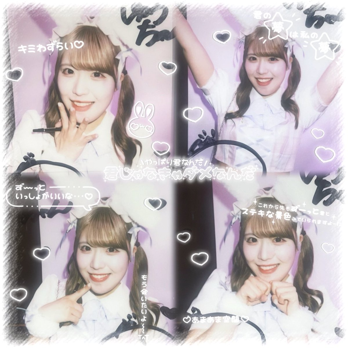 ゆうな tweet media
