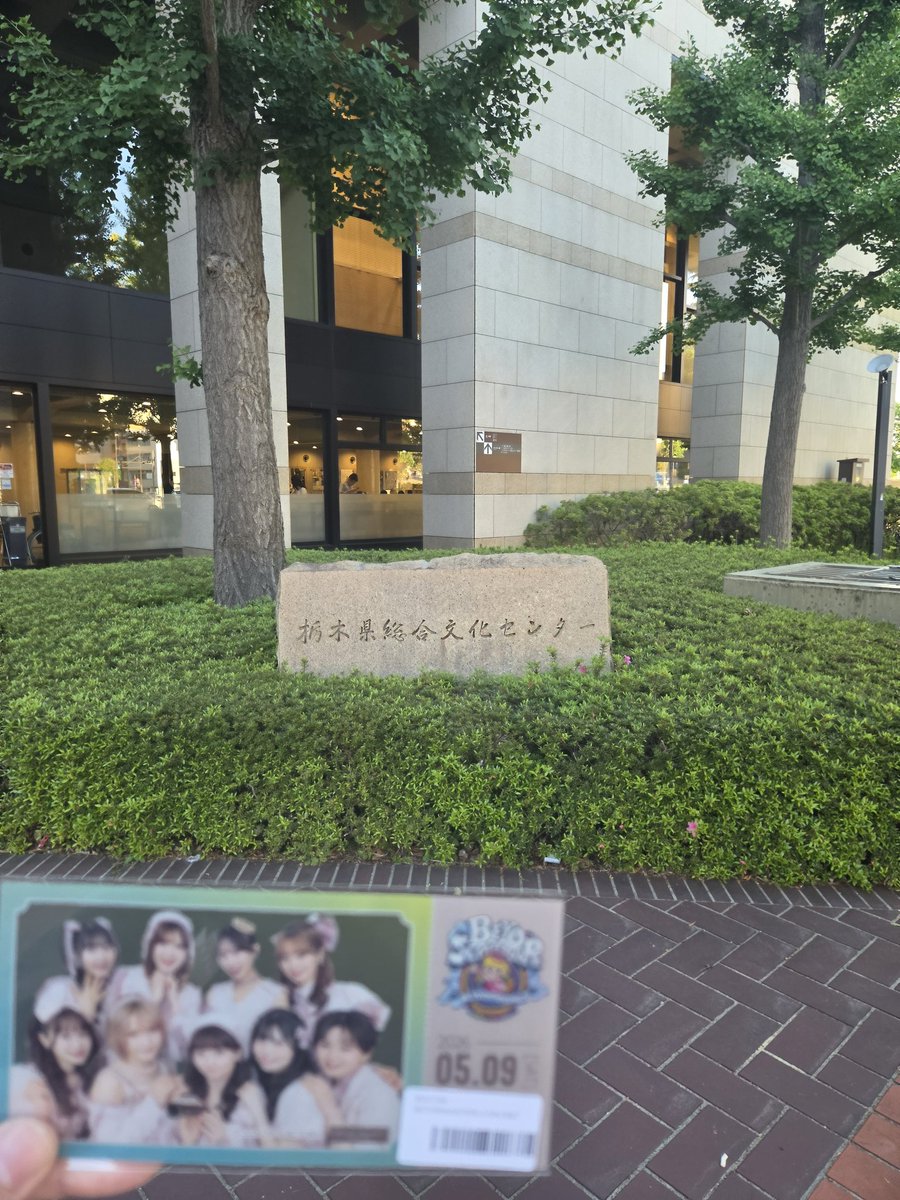 momo_39k's tweet photo. BEYOOOOONDS栃木行ってきた〜
くるみん凱旋！！ https://t.co/s8m6muXMPD