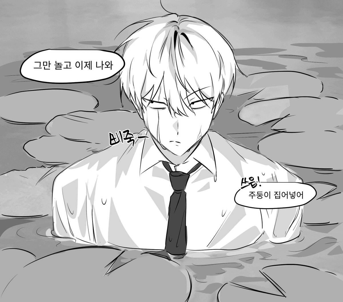 단머지 tweet media