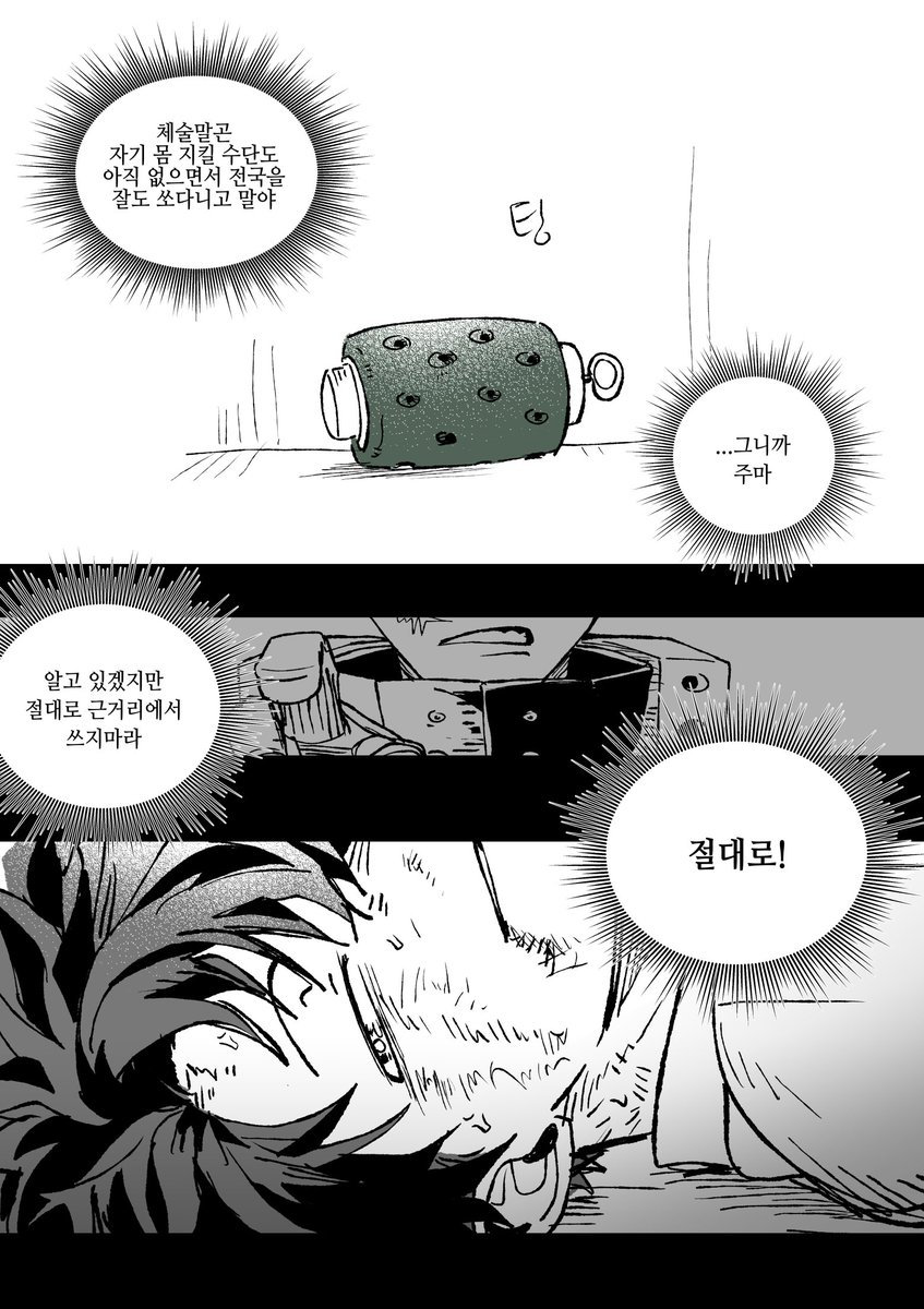김잡덕 tweet media