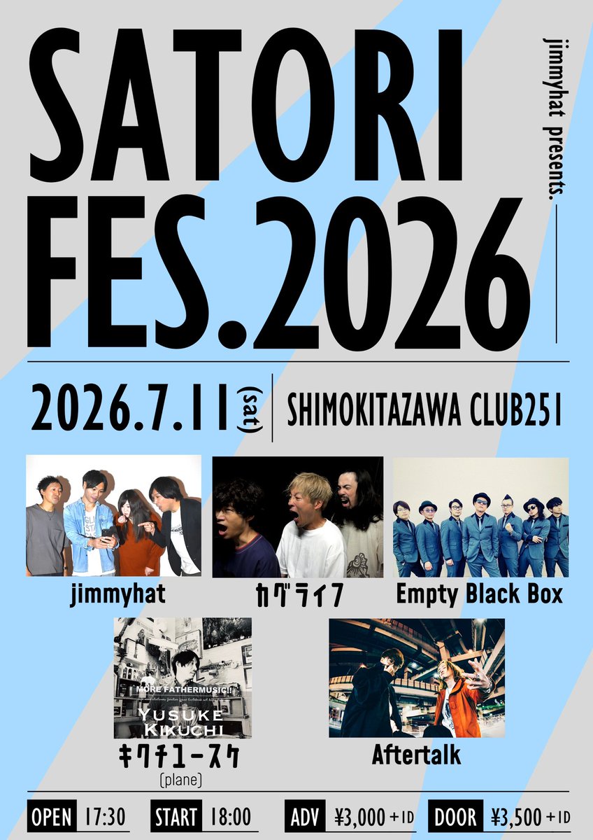 jimmyhat_web's tweet photo. 🏖️SATORI FES.2026🏖️
7月11日(土) @下北沢CLUB251

jimmyhat
Aftertalk
Empty Black Box
カグライフ
キクチユースケ(plane)

OPEN 17:30 / START 18:00
前売 ¥3,000 / 当日 ¥3,500(+1D)

ご予約は各バンド取り置き、またはTIGET予約にて！⬇️
https://t.co/yJrgS3EaHp

タイムテーブルも近日公開💡 https://t.co/dk5EbJmf4m