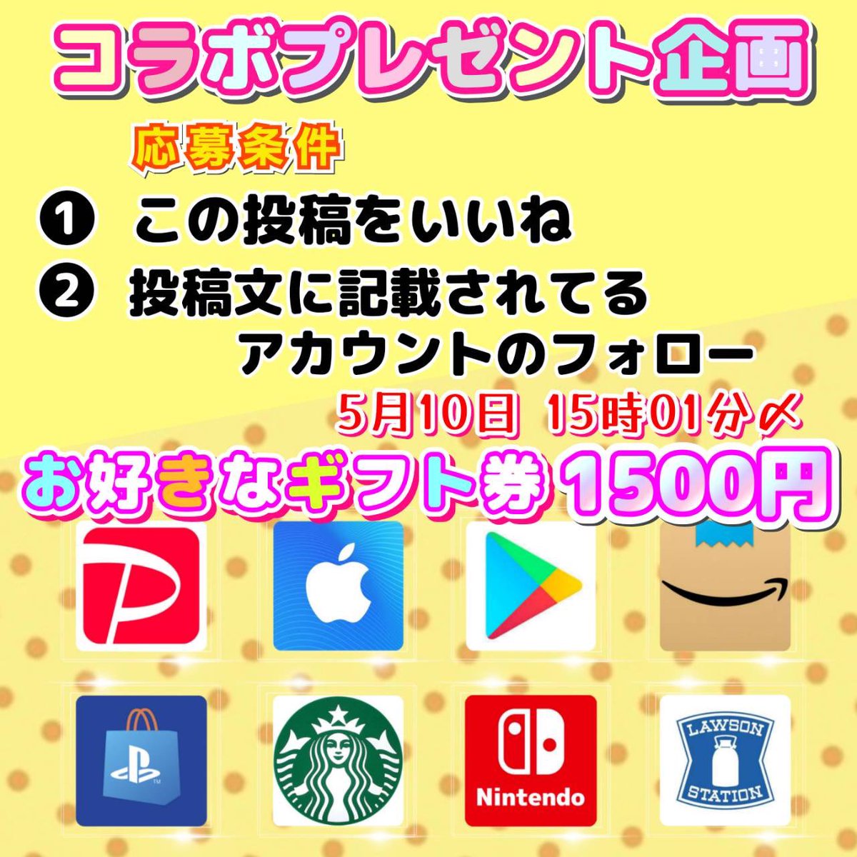 広 報 コ ラ ボ ①

【 x.com/refined_days?s… 】