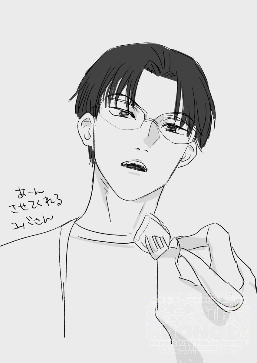 ねりうめ🍑 tweet media