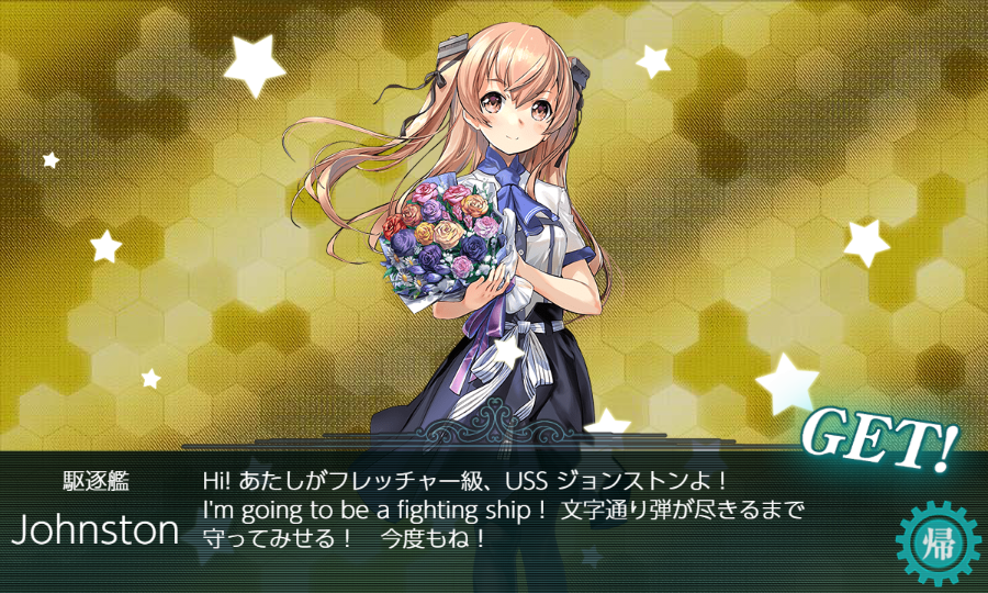 Zeek52Zeek's tweet photo. 5隻目のぢょんすとんﾁｬﾝきちゃぁぁぁぁぁぁ！！！
はぁぁ可愛い
＃艦これ
＃ジョンストン https://t.co/MO52ah5igK