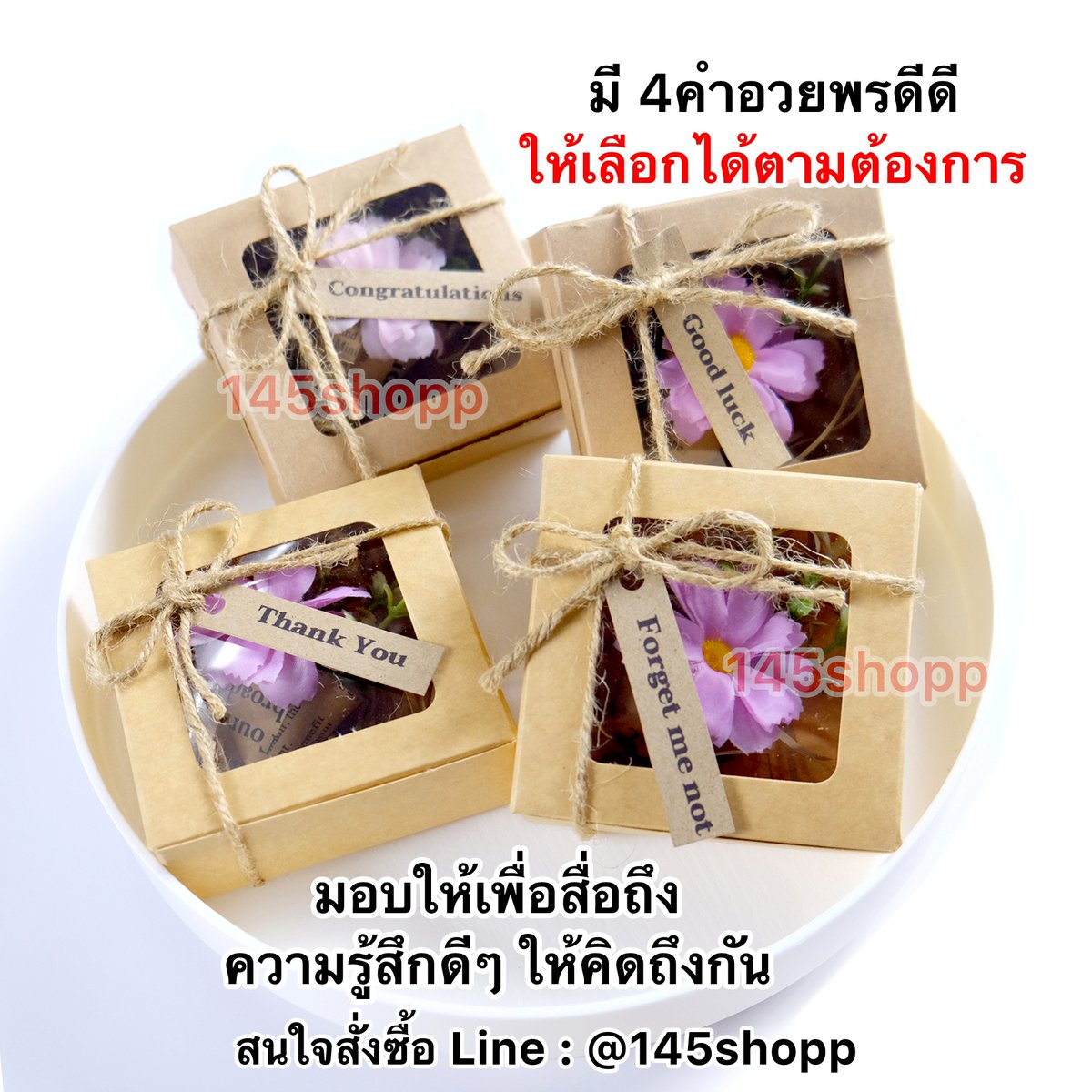 145shopp's tweet photo. #กล่องดอกไม้ แถมฟรี!! ป้ายอวยพร
#กล่องช่อดอกไม้ 20บาท 💖ใส่รูปเพิ่ม+2บาท
#กล่องดอกไม้ของขวัญ📦ใน1 จะได้1ช่อ

🌹สั่งซื้อ 𝗟𝗶𝗻𝗲 : @𝟭𝟰𝟱𝘀𝗵𝗼𝗽𝗽 (มี@)
🌟กดที่ลิงค์ https://t.co/m9m3GJlCoA
✨มีคำอวยพร Congratulations,Good Luck,Thank You, Forget me not 
#ปัจฉิม #ของปัจฉิม https://t.co/BKm5BGI6Pa