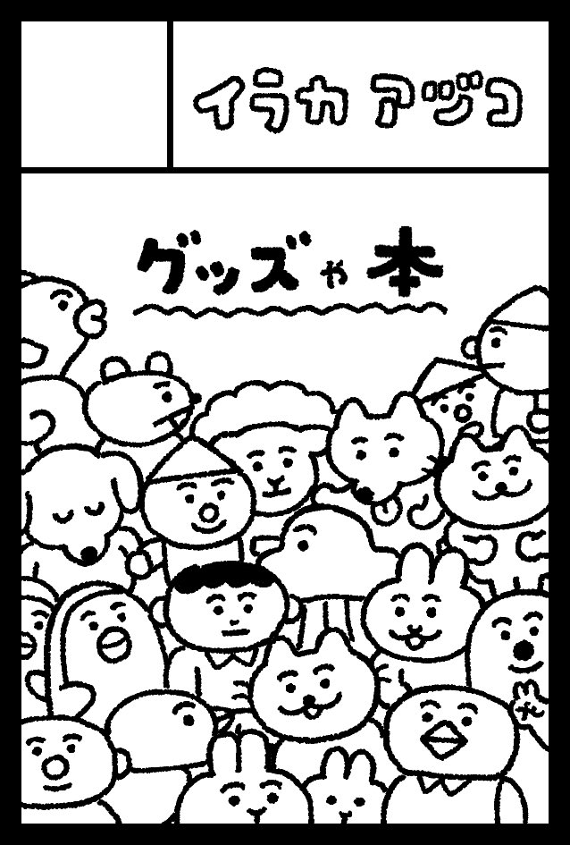 6月7日(日)コミティア156に参加します!東京ビッグサイトです。また後日お知らせします。 