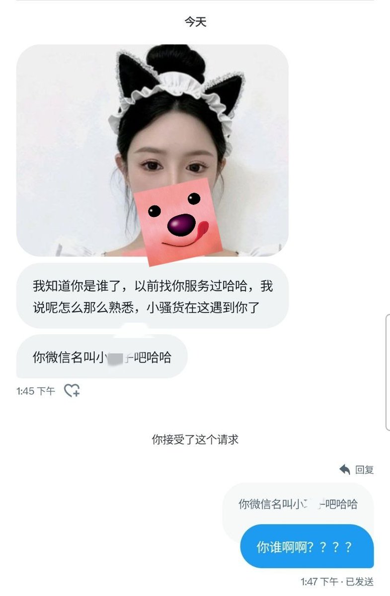 JosephNguy13755's tweet photo. 哎呀被认出来啦 微信都被找上门了耶 https://t.co/bSEw5np5az