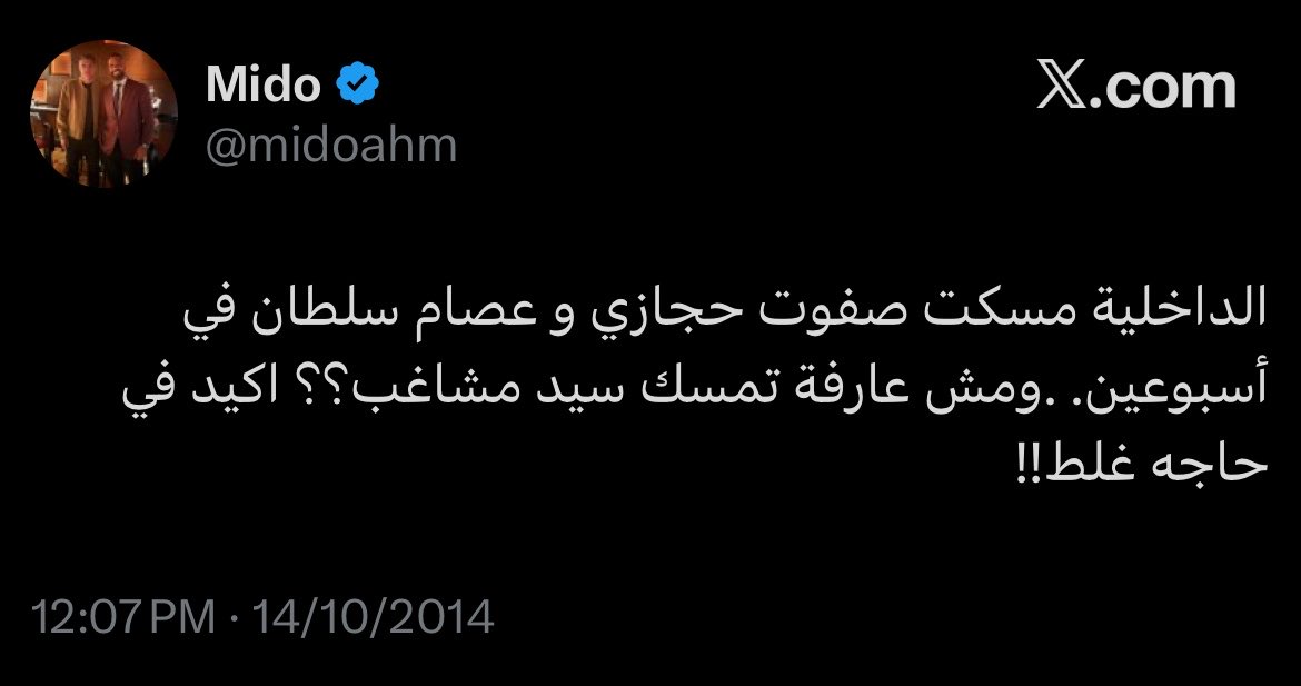 salmatareeek's tweet photo. يغور في ستين داهية تاخده انشالله يتفلق نصين من الزعل والقهر عادي يعني https://t.co/JSIJ3buk5E
