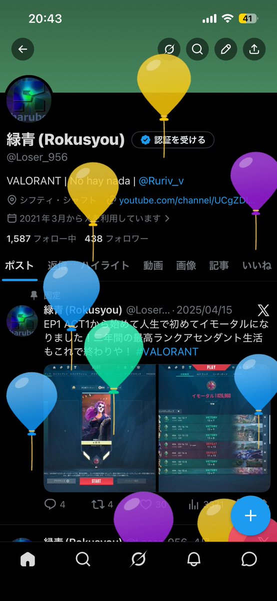 緑青(Rokusyou) tweet media