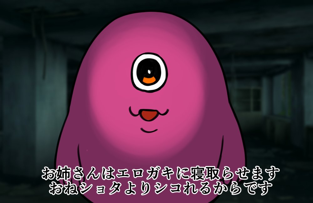 00000OnG's tweet photo. 皆さんに警告です
おねショタ漫画と見せかけたエロガキNTR漫画を仕掛けました
いくつもいくつも仕掛けました https://t.co/JzXkxL3UWp