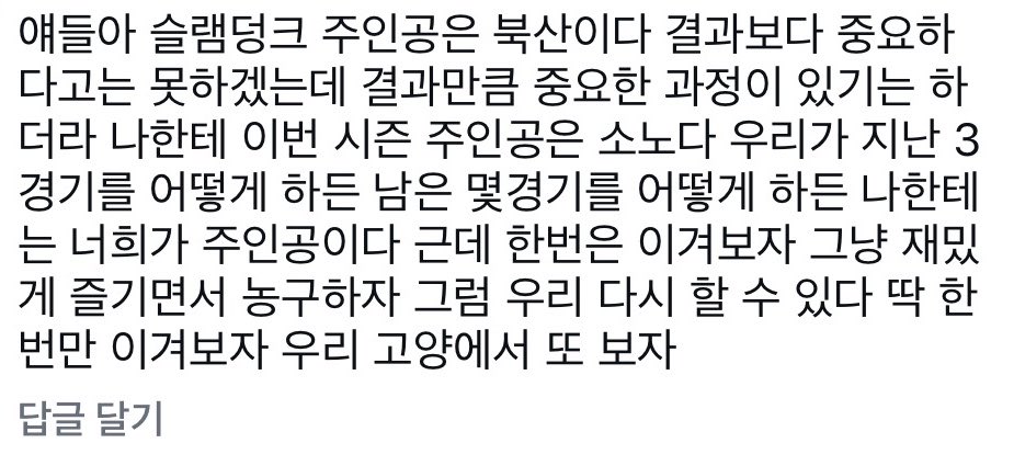 짱이!! tweet media