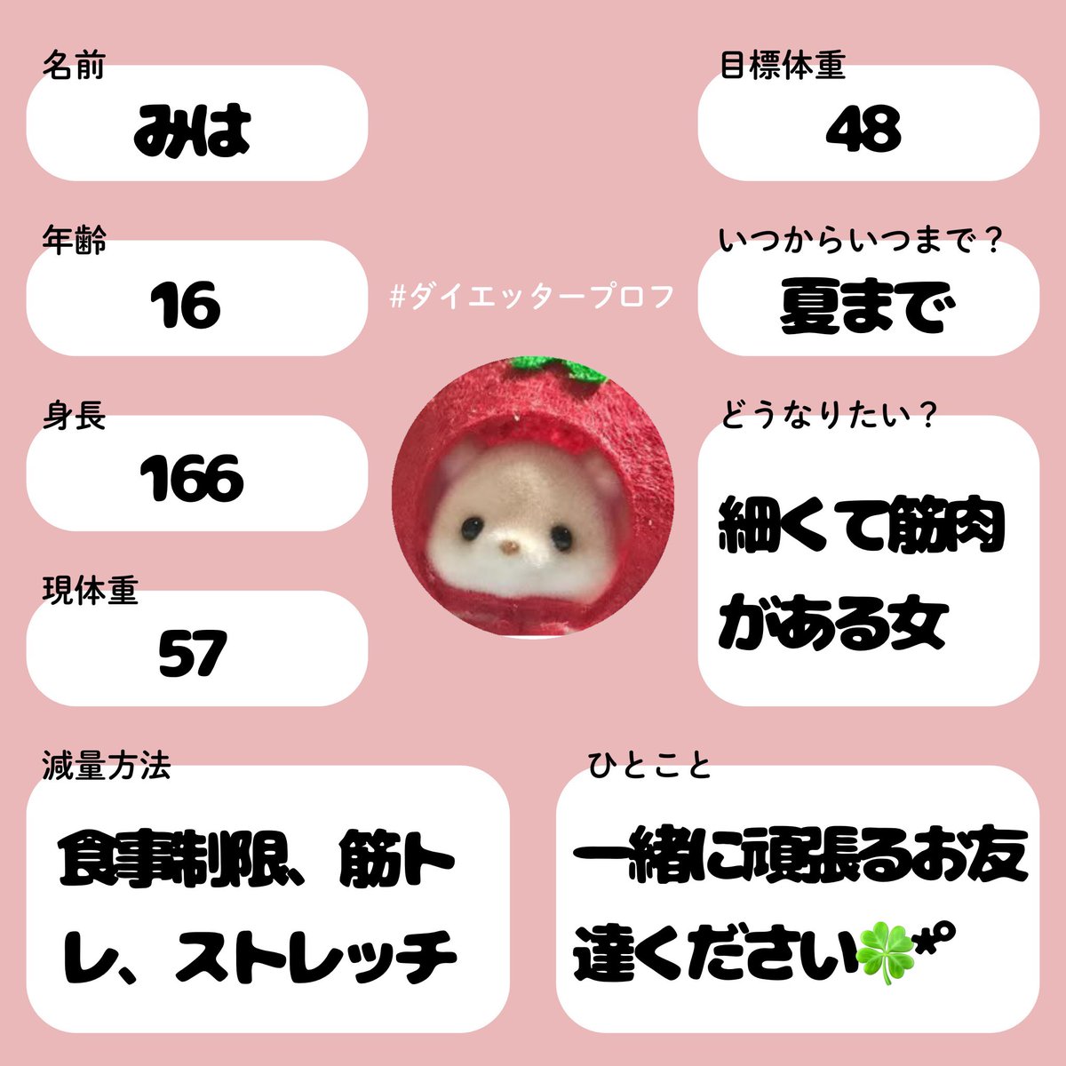 みは tweet media