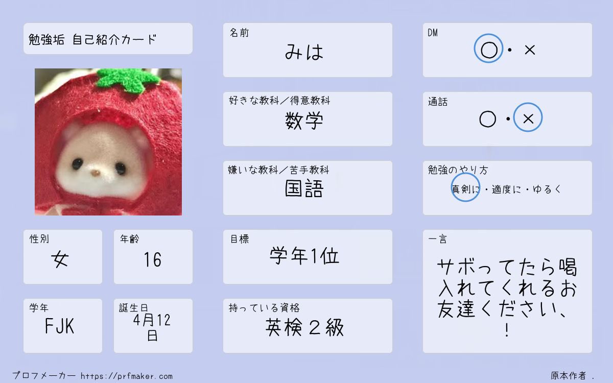 みは tweet media