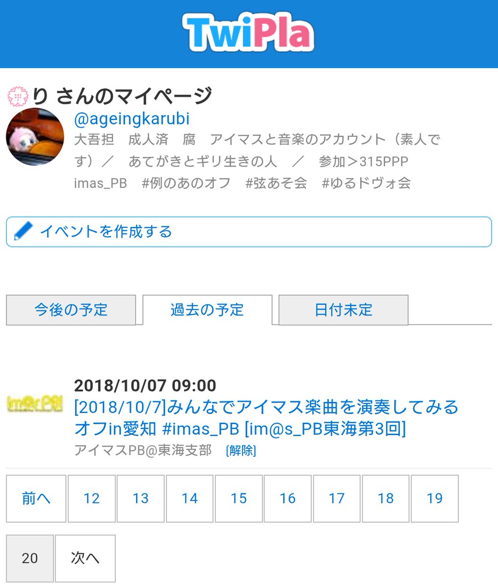 💮り tweet media