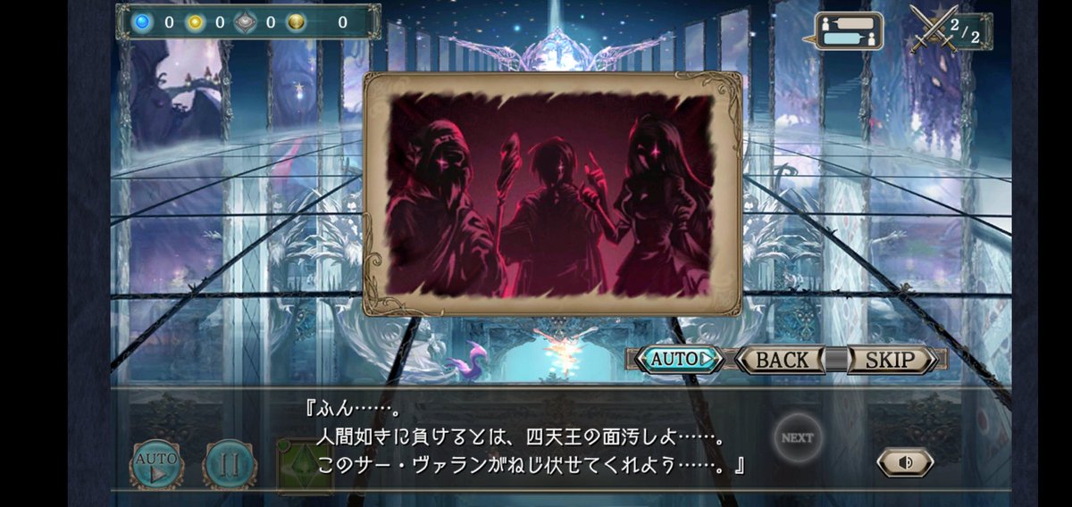 sabasabanene's tweet photo. 【謎画像2】
　なんか保存していた画像(内容は覚えてません… https://t.co/BzgWRWI38w