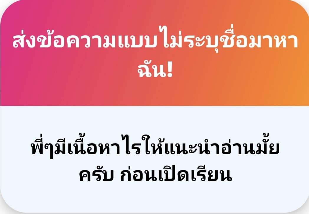 DentNU28.official tweet media
