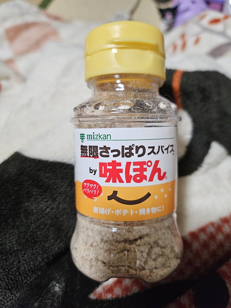 yukincomoon's tweet photo. この味ぽんスパイス、サラダや唐揚げにすごく合う！
美味しすぎて色んなものにかけて食べてる✨
#味ぽん
#無限さっぱりスパイスby味ぽん https://t.co/eQqJ3bBaLF