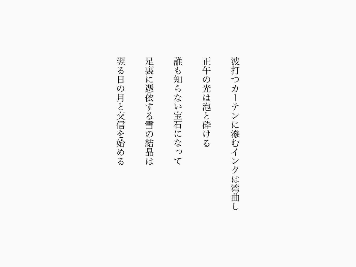 _eerie_'s tweet photo. @k_escargot #第二ヌックアヴレッレ現象 https://t.co/2iE5Nmj0rB