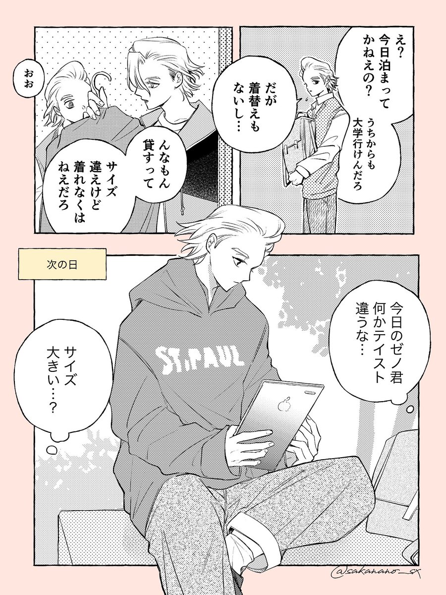 さだしろうさん専用 39郎 (@sankuro39) / Posts / X
