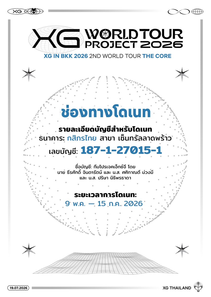 XG THAILAND tweet media