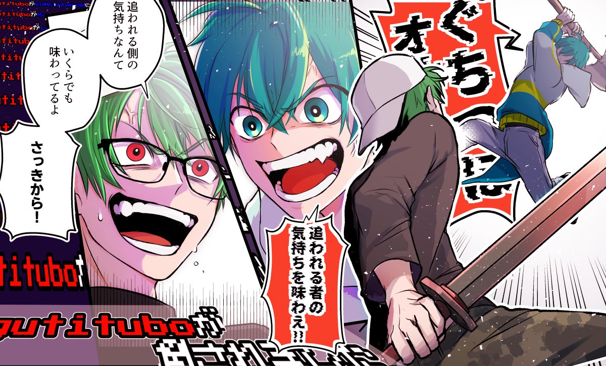 めとき tweet media