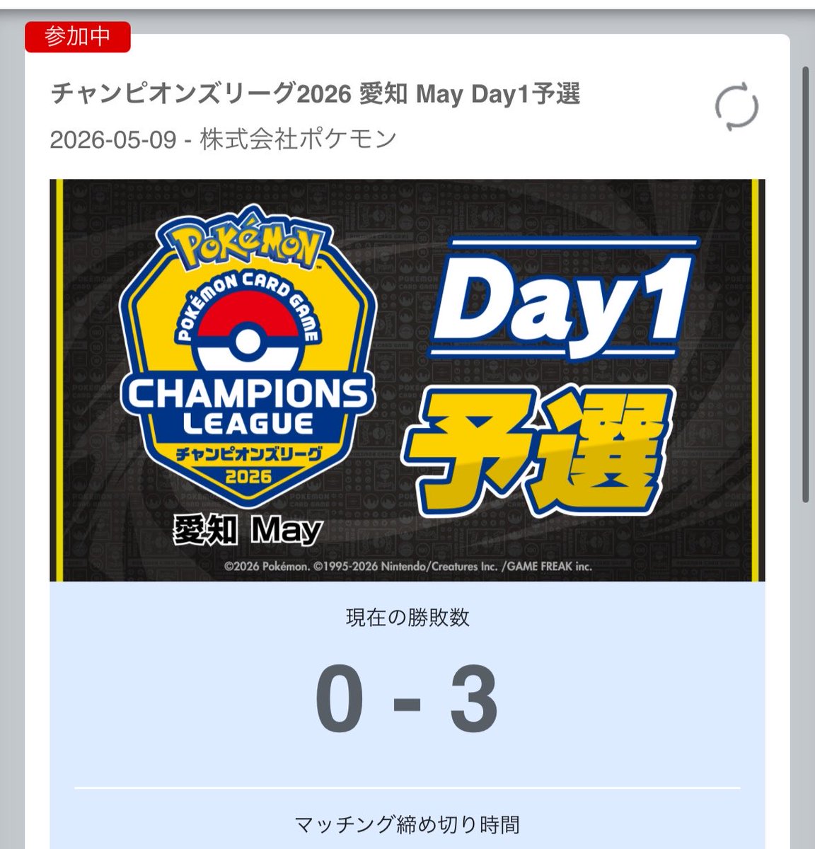 hiro110_poke's tweet photo. いい経験はできた♪
使用イイネイヌ
ルカリオ❌
アブソルガルーラ❌
ボムドラパ❌

アンフェアの返しが出来きて
環境メタ寄りの闘タイプを握ったこと自体は間違ってなかった https://t.co/c4GVSGR0de