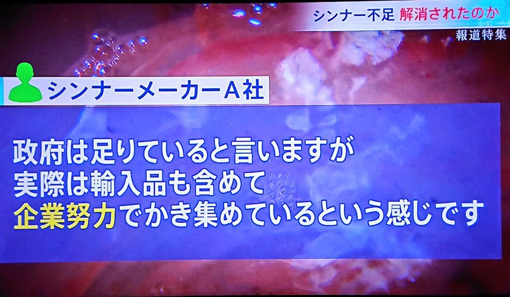himuro Reborn tweet media