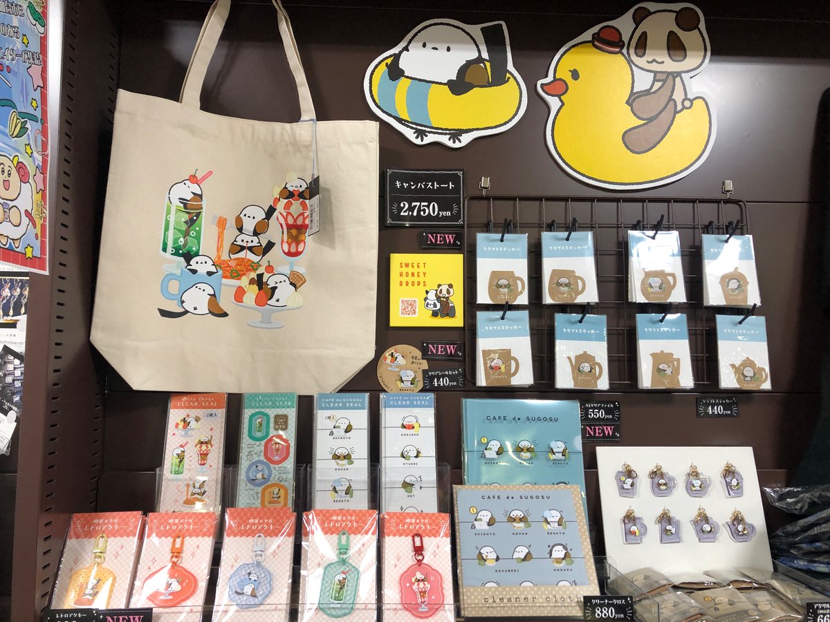 とみー0x0@6/7 COMITIA156 ら50ab tweet media