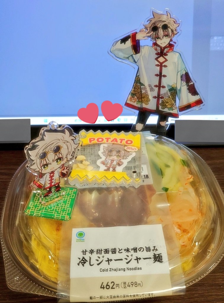星望(ほしもち) tweet media